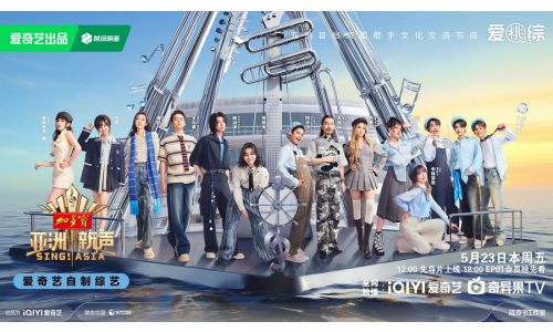 “Voice” шоуны ялагч Г.Даваадалайгийн оролцсон “Sing! Asia” нэвтрүүлэг өнөөдөр гарч эхэлнэ