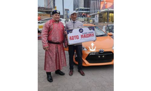 Азтай үзэгчдийг “Toyota” машин, найман сая төгрөгөөр шагнав
