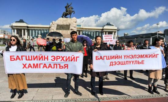 Талууд тохиролцоонд хүрснээр багш нар ажил хаялтаа зогсоохоор боллоо