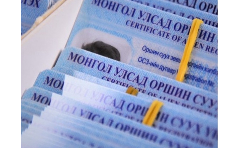Гадаадын 4893 иргэнд визийн зөвшөөрөл олгов