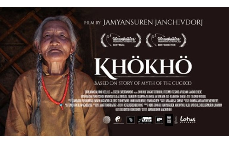 “Хөхөө” киног Халимагт гаргав