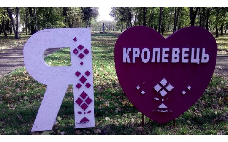 Польшууд Калининград хотын нэрийг өөрийнхөөрөө бичихээр болжээ
