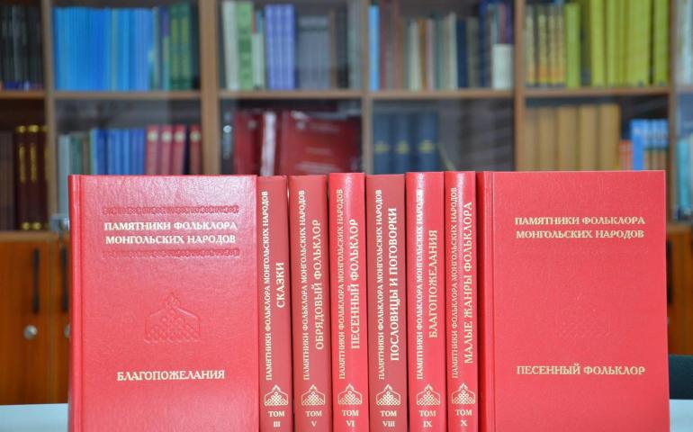 “Монгол аман зохиолын дурсгалууд” ном Оросын шилдгээр шалгарав