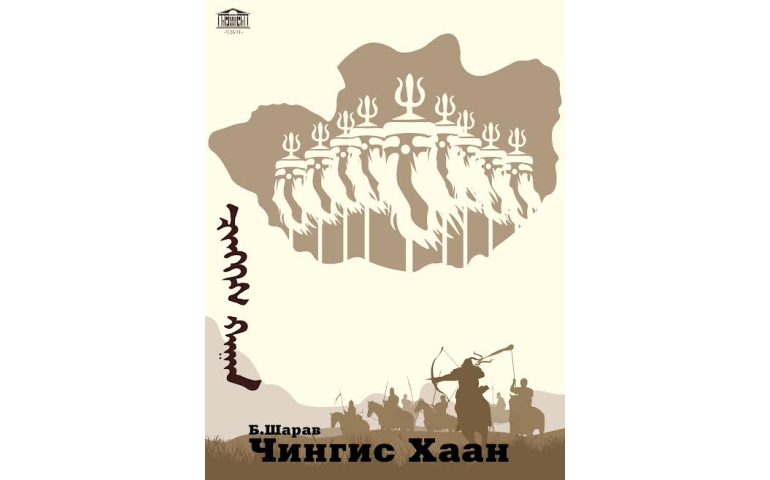 "Чингис хаан" дуурийг маргааш тоглоно